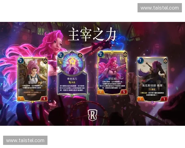 深度解析6.72新英雄机制与版本玩法革新趋势全面发展动向前瞻 深度解析6.72新英雄机制与版本玩法革新趋势全面发展动向前瞻